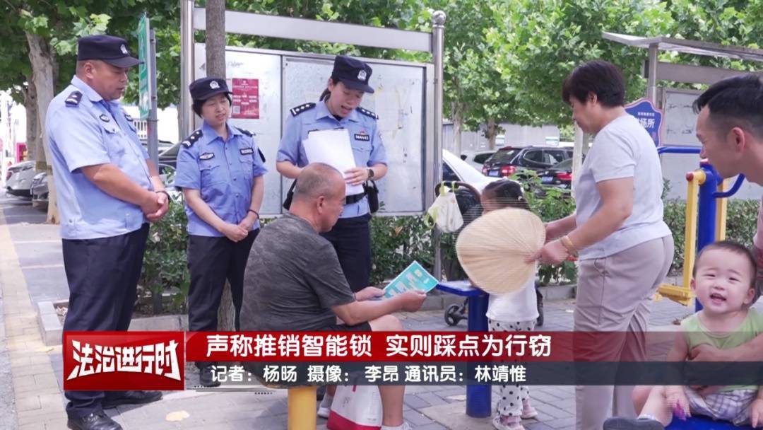皇冠足球平台代理_北京警方刑拘1人:市民透过猫眼看到皇冠足球平台代理,楼道里有一名鬼祟男子!