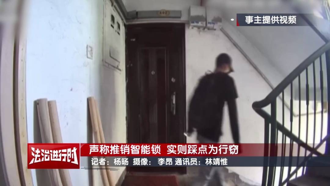 皇冠足球平台代理_北京警方刑拘1人:市民透过猫眼看到皇冠足球平台代理,楼道里有一名鬼祟男子!