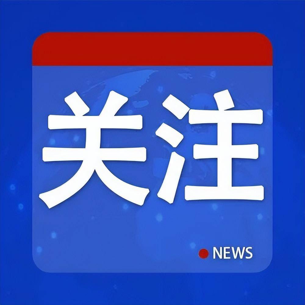 皇冠信用网登1_环球时报快评:大连工业大学受处分女生皇冠信用网登1,不必被拉出来“游街”