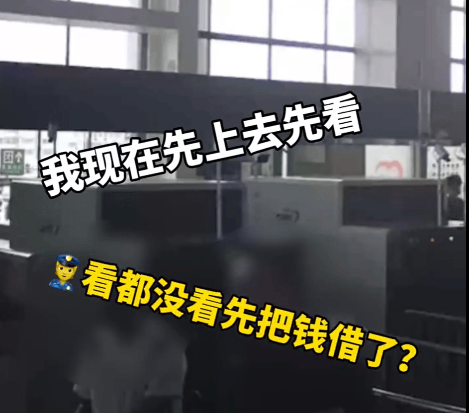 皇冠代理登2_2名男子拖着大型行李箱过安检皇冠代理登2,被发现装有400万元现金,结局令人舒适