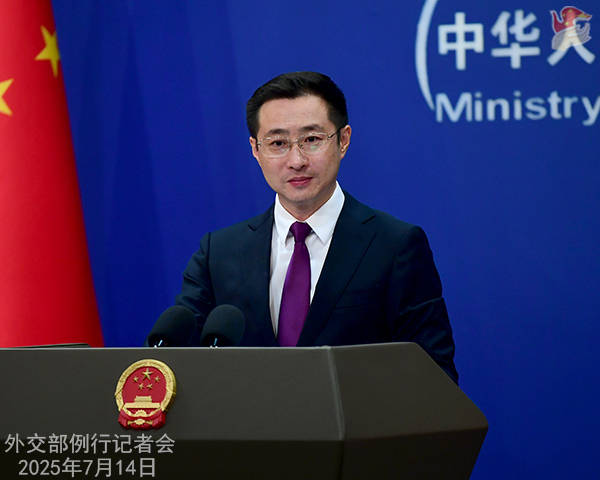 皇冠代理管理端_“中国人民的好朋友”去世皇冠代理管理端,外交部:深切哀悼 | 外交部记者会实录(2025.7.14)