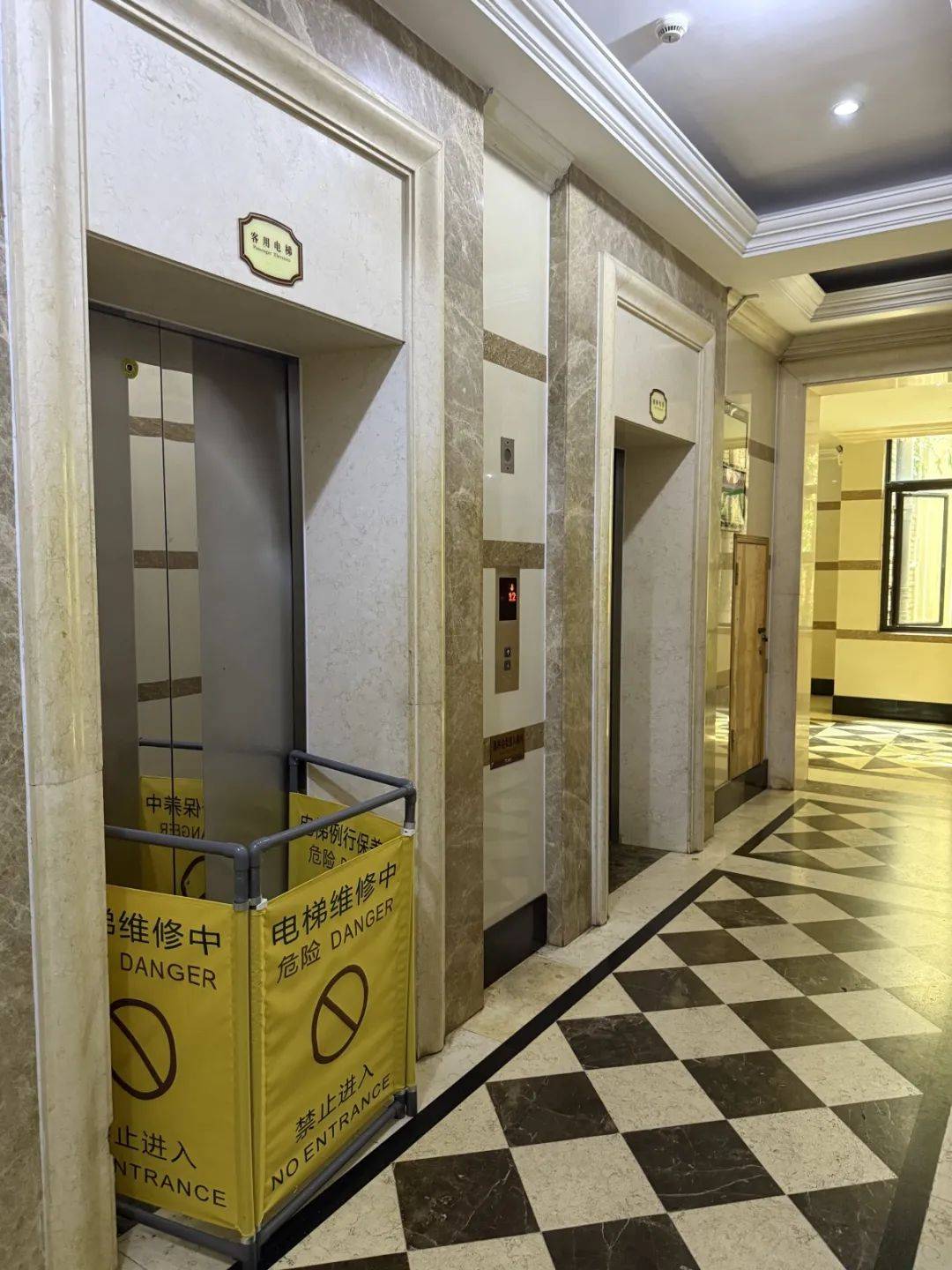 皇冠信用代理流程_电梯更换单根钢丝要5万多元皇冠信用代理流程!南宁一小区业主质疑物管“维修套利”