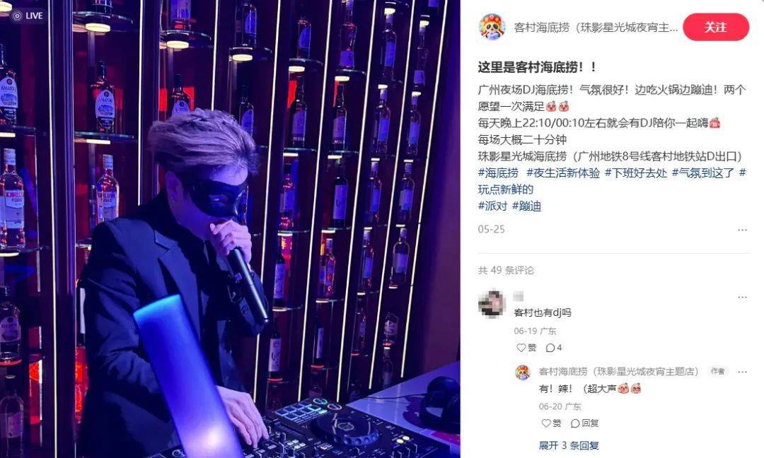 如何找当地皇冠代理_迪厅倒闭如何找当地皇冠代理,男模都去海底捞上班了