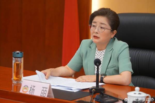 皇冠信用网代理出租_昆明市政协主席杨皕皇冠信用网代理出租,主动投案