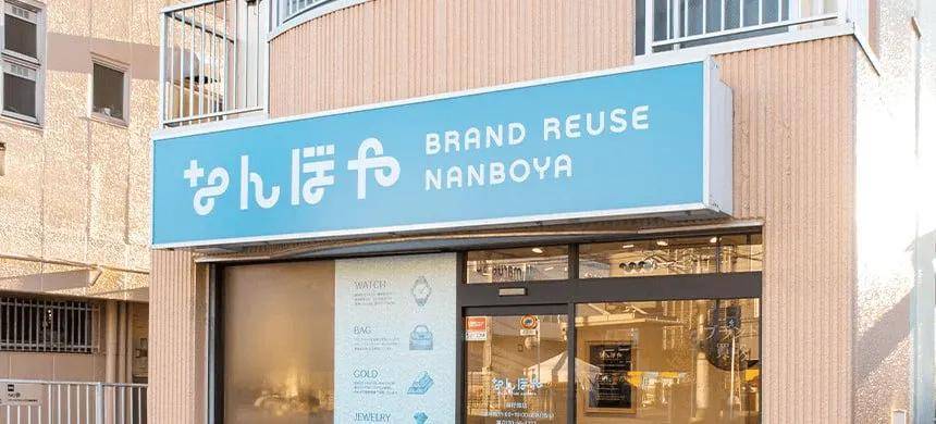 皇冠皇冠足球平台_一个日本富二代皇冠皇冠足球平台,花7000万买了个二手铂金包,内幕是……