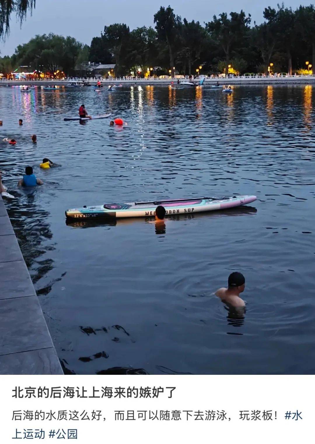 皇冠信用网会员申请_缺水的北京皇冠信用网会员申请,被北漂强行玩成了威尼斯