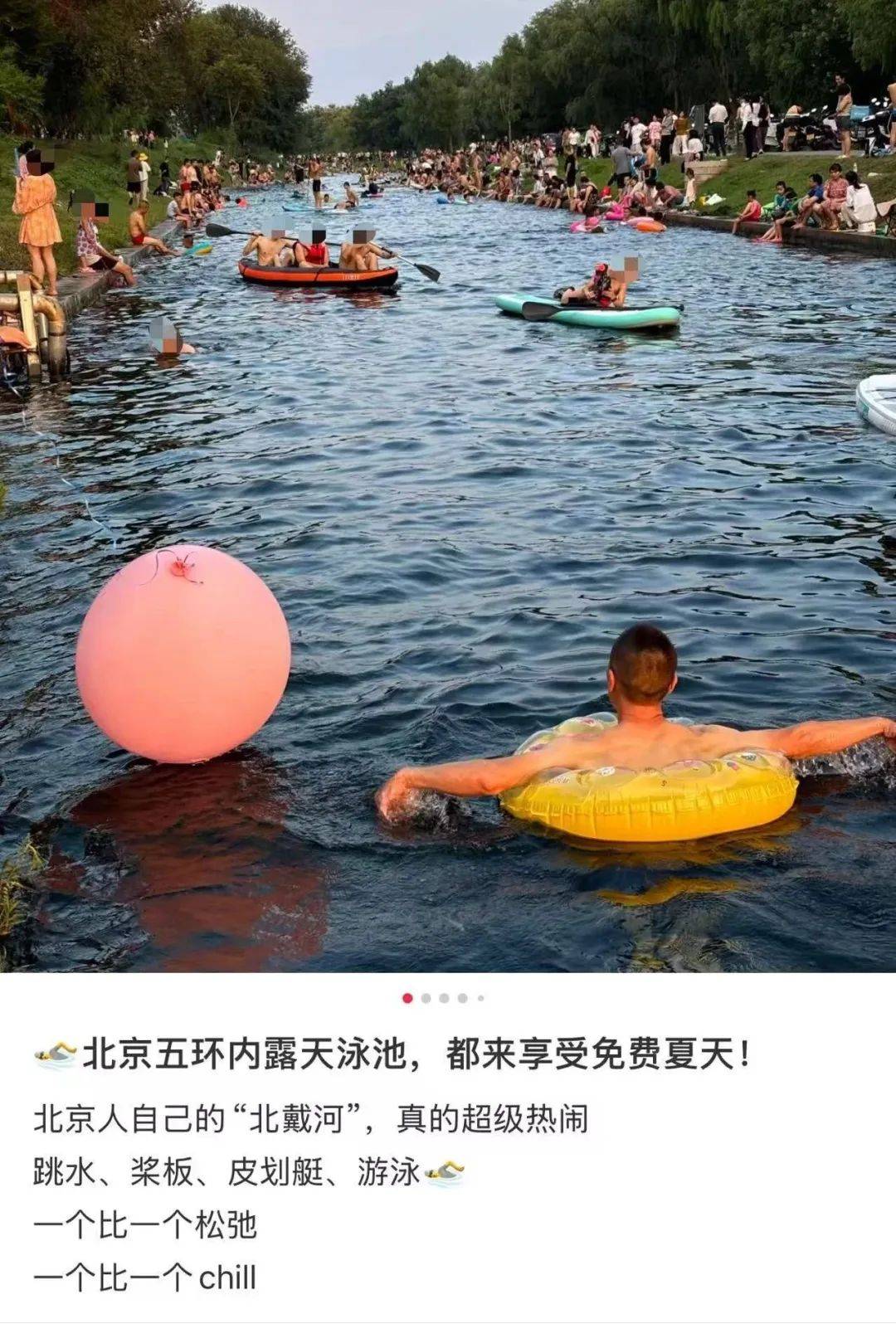 皇冠信用网会员申请_缺水的北京皇冠信用网会员申请,被北漂强行玩成了威尼斯