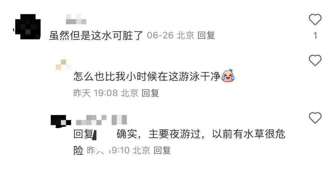 皇冠信用网会员申请_缺水的北京皇冠信用网会员申请,被北漂强行玩成了威尼斯