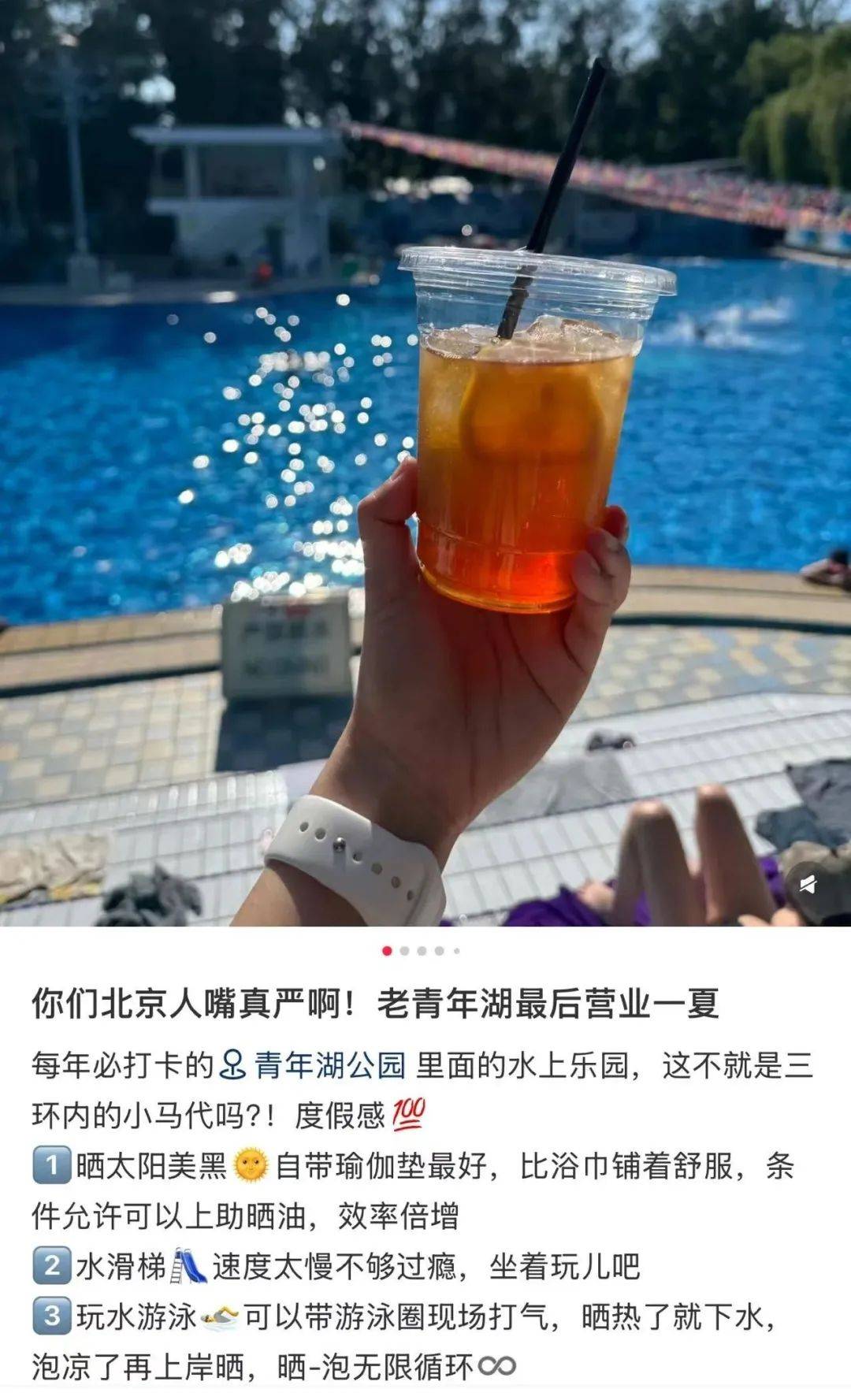 皇冠信用网会员申请_缺水的北京皇冠信用网会员申请,被北漂强行玩成了威尼斯