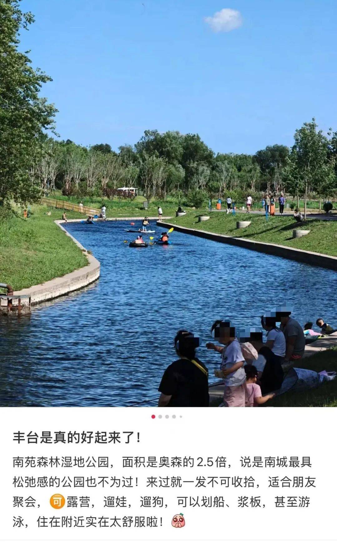 皇冠信用网会员申请_缺水的北京皇冠信用网会员申请,被北漂强行玩成了威尼斯