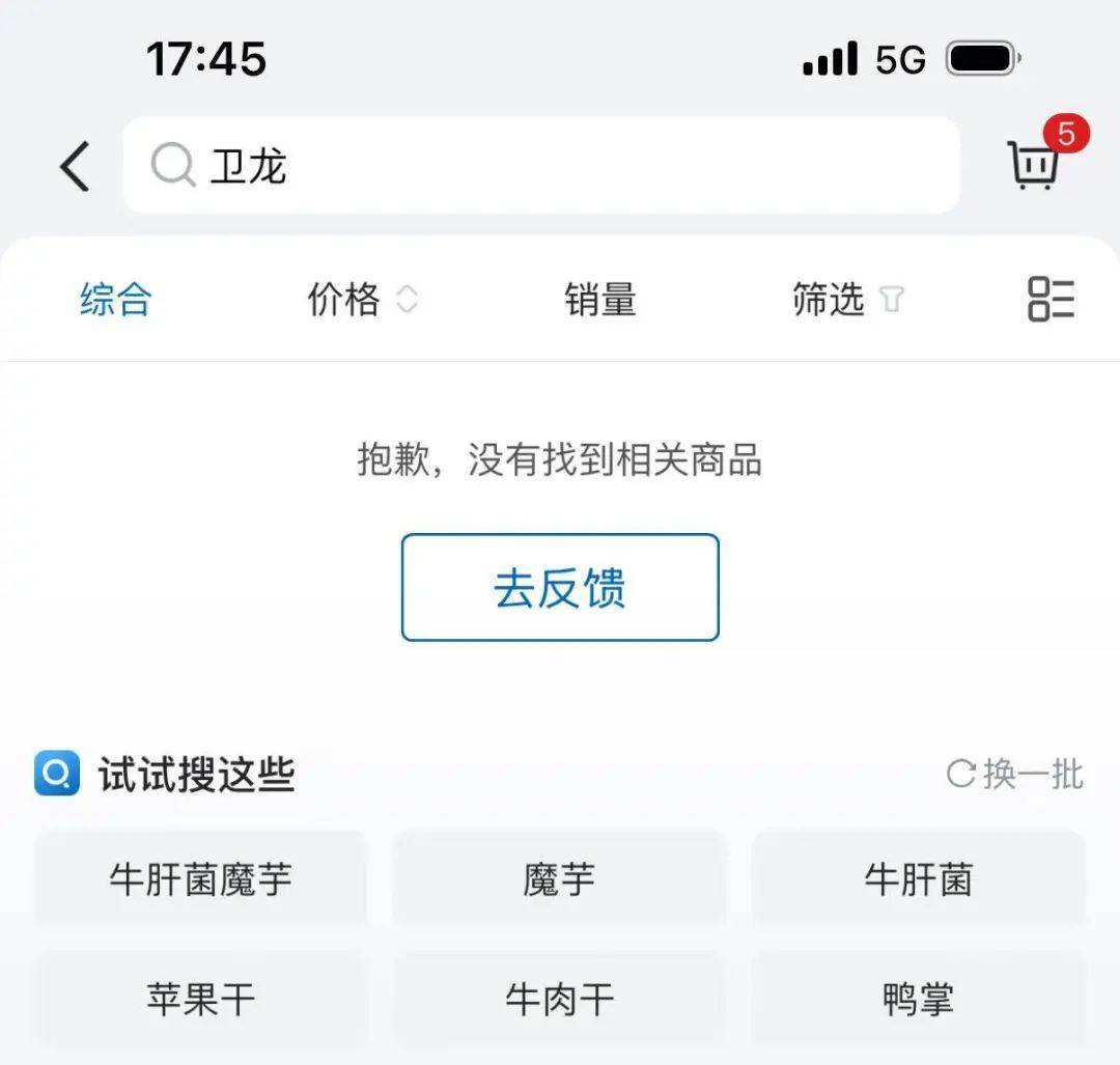 皇冠信用網账号注册_吵上热搜、上百条差评!山姆紧急下架好丽友派等多款零食!盼盼、洽洽被曝改用英文名上架山姆皇冠信用網账号注册,包装高级、品牌更名就等于品质升级?