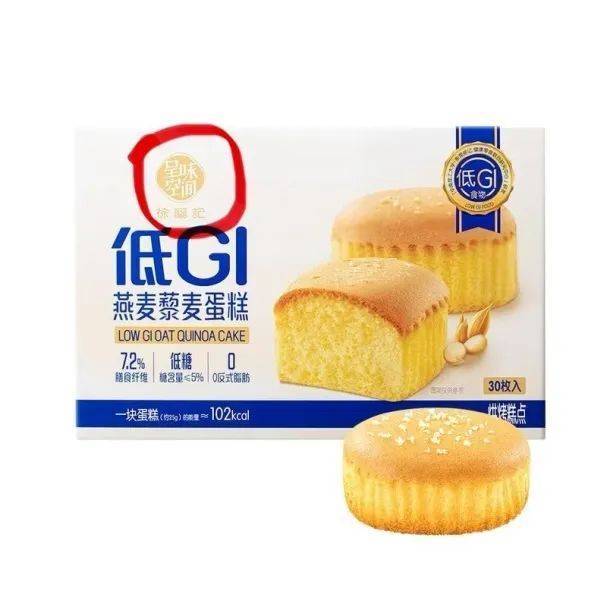 皇冠信用網账号注册_吵上热搜、上百条差评!山姆紧急下架好丽友派等多款零食!盼盼、洽洽被曝改用英文名上架山姆皇冠信用網账号注册,包装高级、品牌更名就等于品质升级?