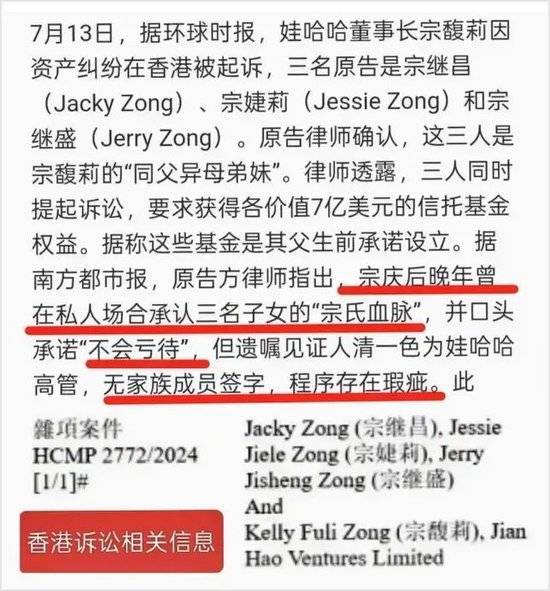 皇冠信用網APP下载_宗庆后与私生子的合影曝光皇冠信用網APP下载,五官神似(组图)