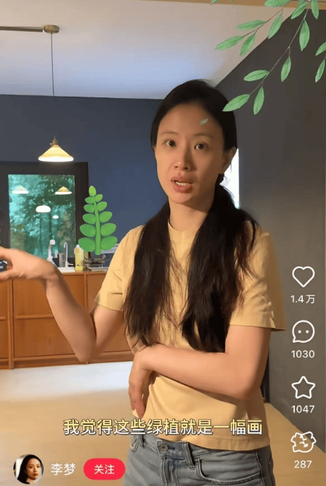 欧洲女子足球锦标赛_知名女演员官宣：欧洲女子足球锦标赛我搬到杭州了