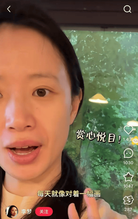 欧洲女子足球锦标赛_知名女演员官宣：欧洲女子足球锦标赛我搬到杭州了