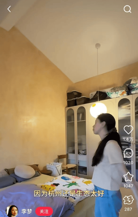 欧洲女子足球锦标赛_知名女演员官宣：欧洲女子足球锦标赛我搬到杭州了