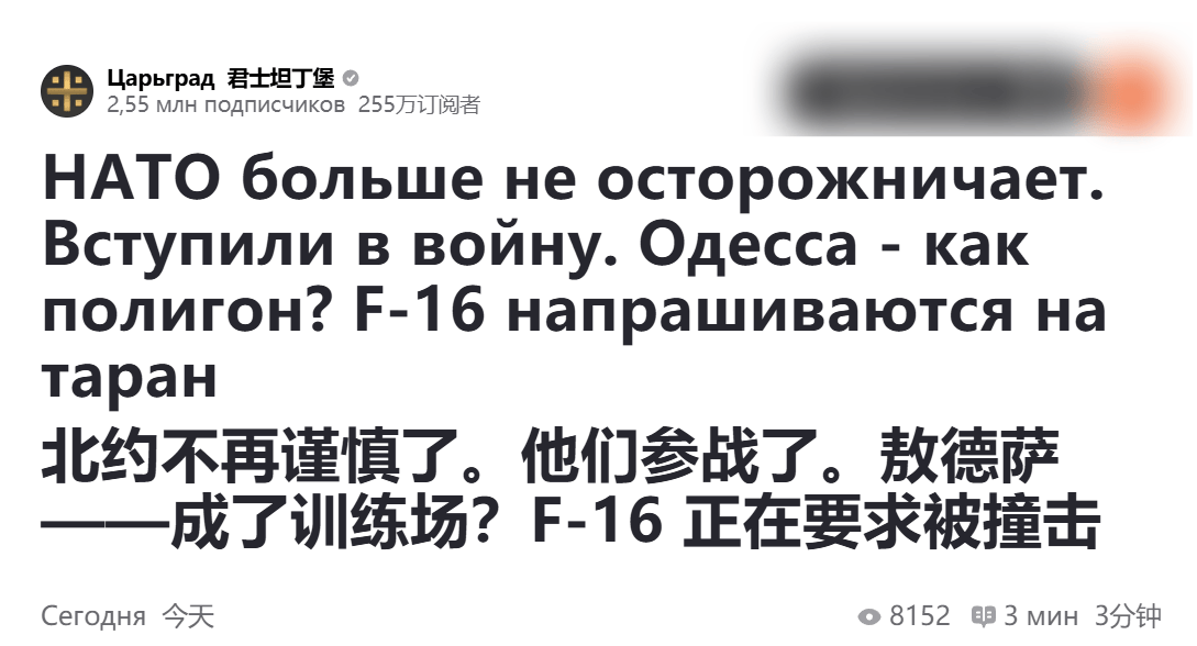 FIBA欧洲篮球赛A组U20_乌军F-16从北约基地出击FIBA欧洲篮球赛A组U20，踏破俄罗斯红线：俄朝联军将登陆敖德萨