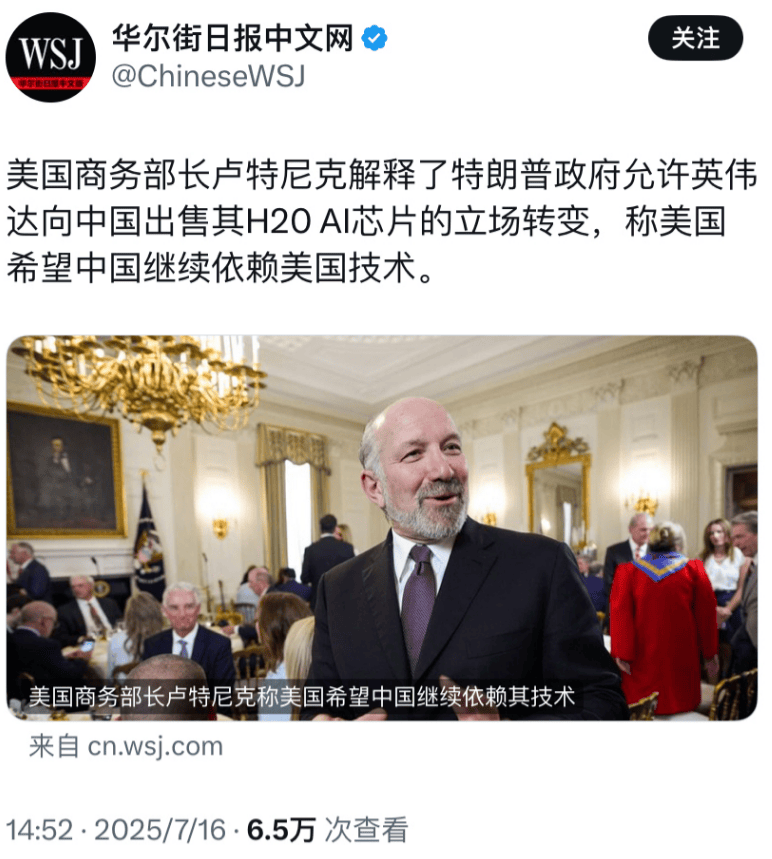 皇冠信用盘代理_解除芯片禁令后皇冠信用盘代理,美国不装了,就是要对华倾销,让中国依赖美国