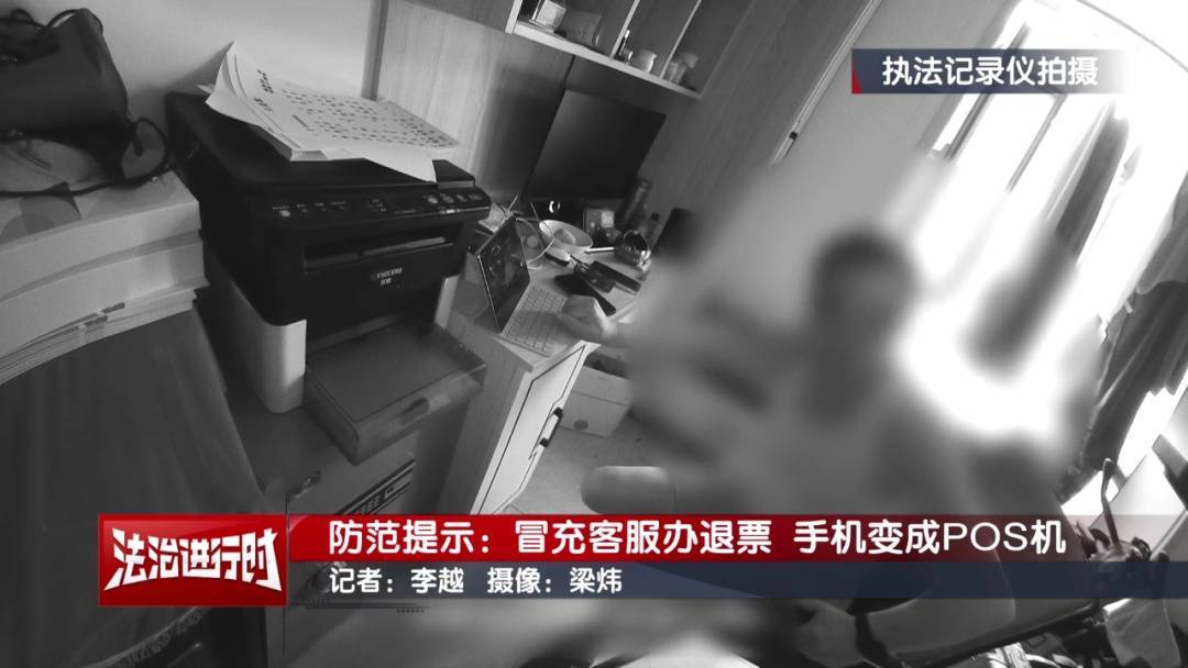 皇冠信用网代理_北京警方公布典型案例:手机NFC功能成皇冠信用网代理了骗子的pos机