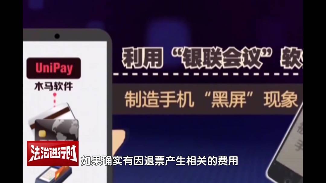 皇冠信用网代理_北京警方公布典型案例:手机NFC功能成皇冠信用网代理了骗子的pos机