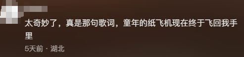皇冠信用网会员开户申请_江苏一男子租房陪读皇冠信用网会员开户申请,看到老课桌上几个数字惊了!竟是自己33年前的“伙伴”