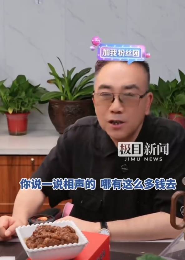 皇冠皇冠代理平台_杨议辟谣父亲杨少华留下4亿遗产:一个说相声的怎么可能挣4个亿