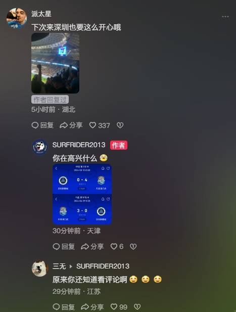 皇冠信用網结算日是哪天_辱骂韦世豪妻子球迷被冲近5000条评论皇冠信用網结算日是哪天,目前他社媒已被清空