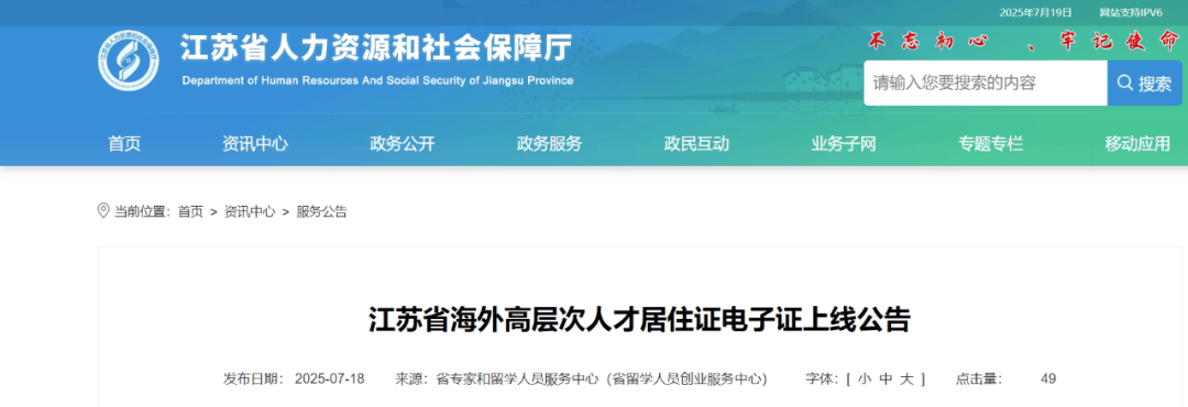皇冠信用盘登3出租_江苏明确皇冠信用盘登3出租!这一证件将不再发放实体证