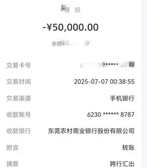 怎么申请皇冠信用网_“小朋友怎么申请皇冠信用网,借你的电话手表用一下,我的手机没电了”