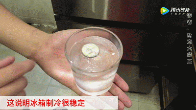 皇冠信用网登1_出远门前皇冠信用网登1,为什么一定要在冰箱里放枚硬币?