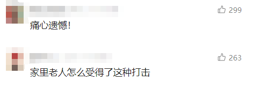 皇冠信用網怎么弄_痛心皇冠信用網怎么弄!43岁父亲和16岁儿子在四川高速遇难