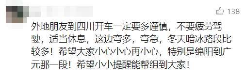 皇冠信用網怎么弄_痛心皇冠信用網怎么弄!43岁父亲和16岁儿子在四川高速遇难