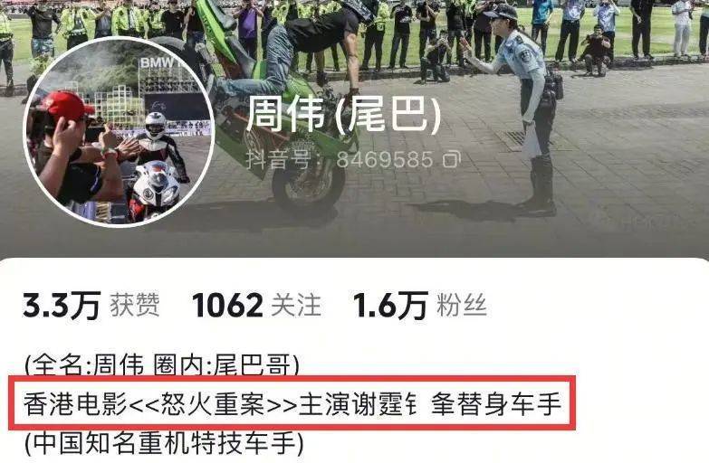 怎么申请皇冠信用网_短跑运动员虞锦去世怎么申请皇冠信用网,年仅18岁,生前酷爱机车