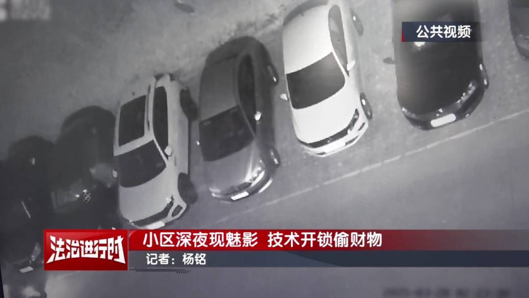 皇冠信用盘代理平台_北京一小区深夜惊现魅影皇冠信用盘代理平台! 北京警方:刑拘!