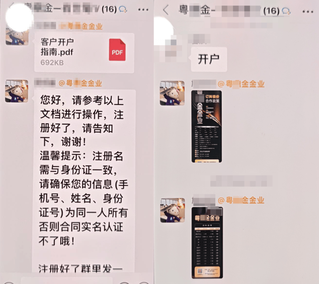皇冠信用網怎么开户_突然失控皇冠信用網怎么开户!杭州女子:我银行卡里还有772万元