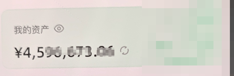 皇冠信用網怎么开户_突然失控皇冠信用網怎么开户!杭州女子:我银行卡里还有772万元