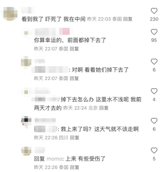 皇冠信用网会员注册_中国女游客被砸身亡!女儿崩溃:原定明天回国皇冠信用网会员注册,刚退休的年纪,意外先到了!