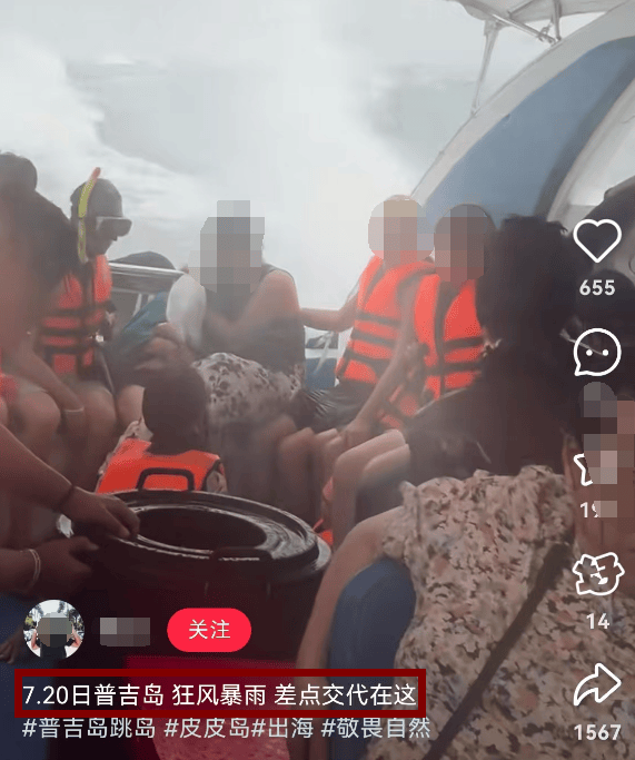 皇冠信用网会员注册_中国女游客被砸身亡!女儿崩溃:原定明天回国皇冠信用网会员注册,刚退休的年纪,意外先到了!