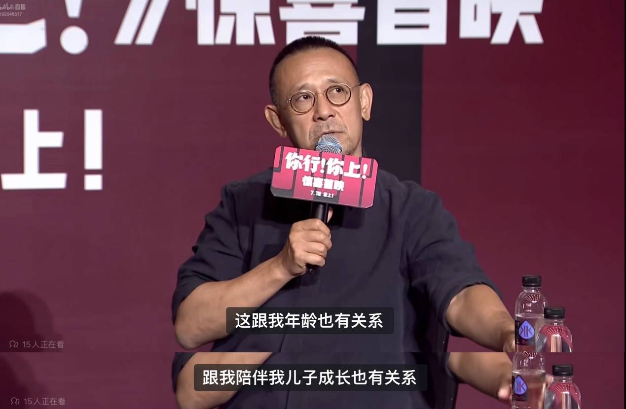 皇冠信用网登2代理_姜文《你行!你上!》口碑票房双输皇冠信用网登2代理,大导作品为什么不再卖座?