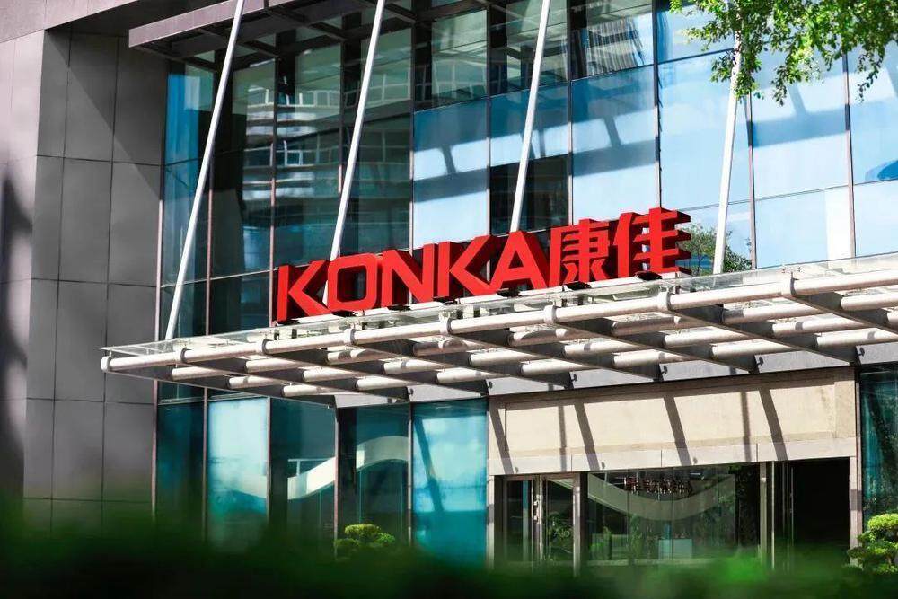 皇冠信用網登1_104天皇冠信用網登1,终归华润!连亏14年的康佳还能“翻身”吗? | 热财经