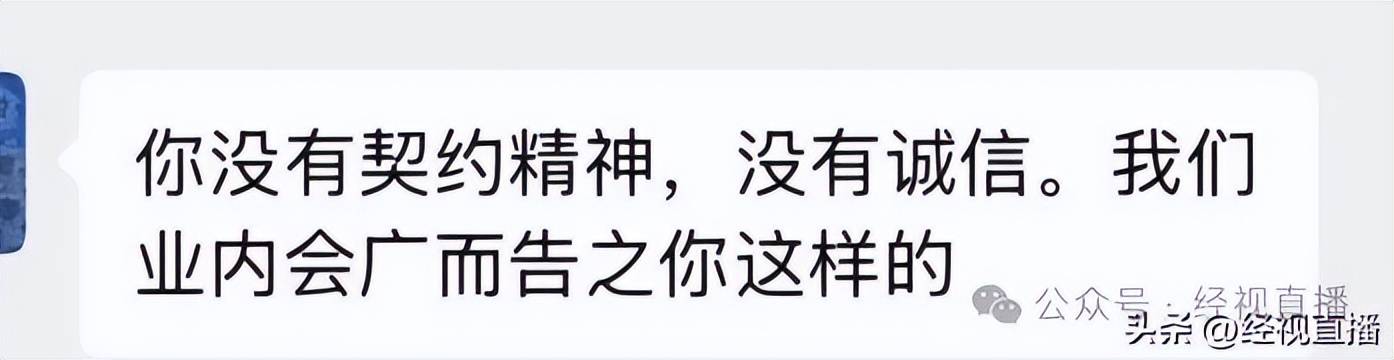 怎么申请皇冠信用盘_应届生拒绝offer竟被威胁“业内封杀”!律师:若实施此行为怎么申请皇冠信用盘,则侵犯求职者名誉权