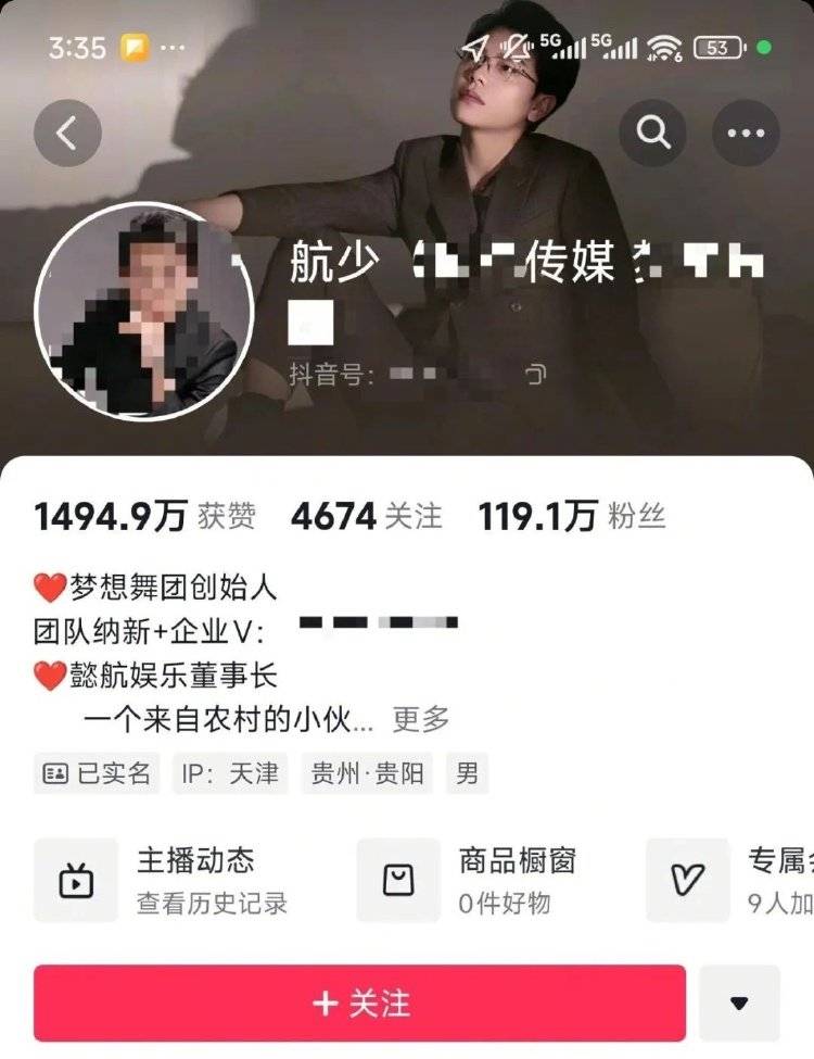 皇冠信用网在线申请_百万粉丝网红出轨粉丝意外产子不给抚养费皇冠信用网在线申请,法院判其月付抚养费1100元