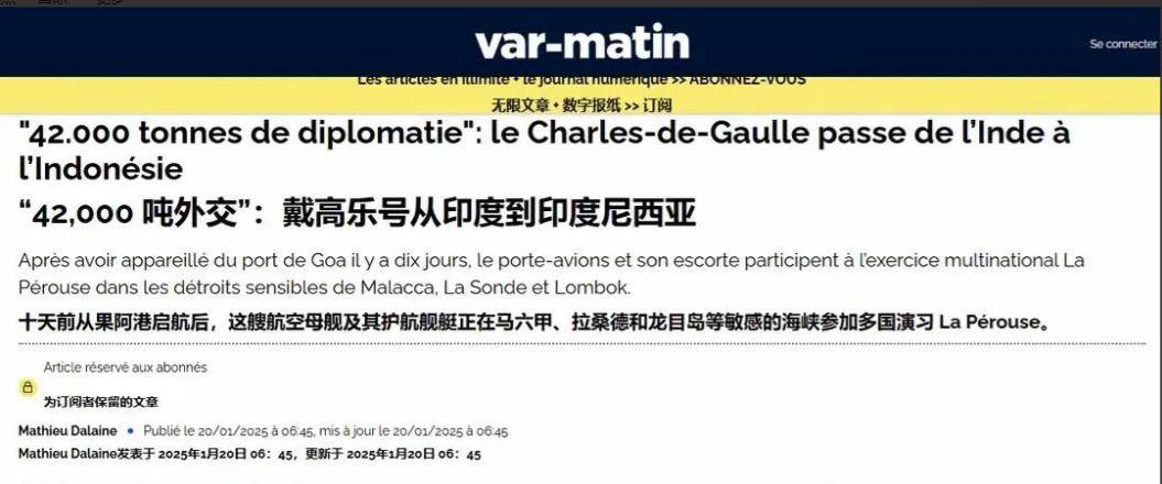 皇冠信用网APP下载_中国一年服役一支法国海军皇冠信用网APP下载,让法军在南海看看,什么叫30万吨外交