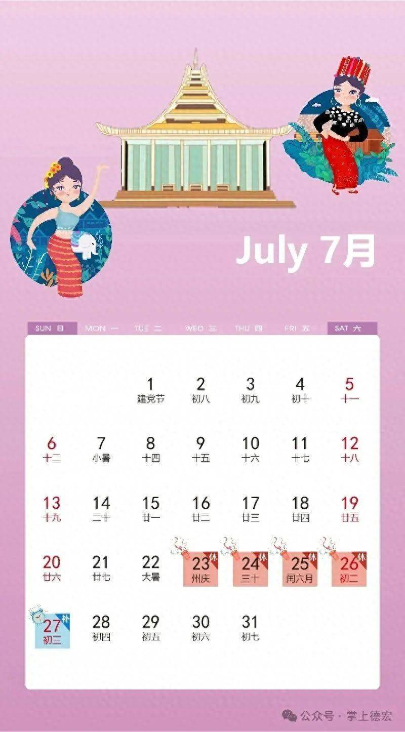 hga026.com怎么开户_最新放假通知:连休4天hga026.com怎么开户!(不是所有人)