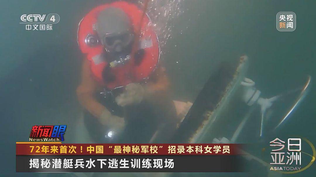 皇冠信用網正网_72年来首次皇冠信用網正网!这所位于青岛的中国“最神秘军校”招录本科女学员