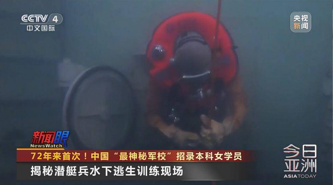 皇冠信用網正网_72年来首次皇冠信用網正网!这所位于青岛的中国“最神秘军校”招录本科女学员