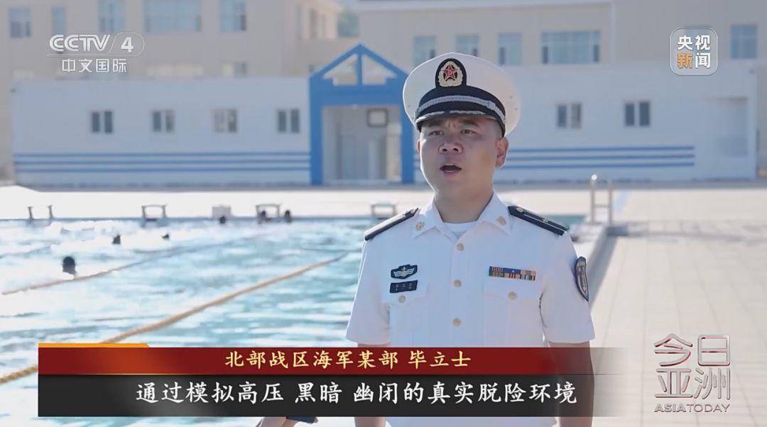 皇冠信用網正网_72年来首次皇冠信用網正网!这所位于青岛的中国“最神秘军校”招录本科女学员