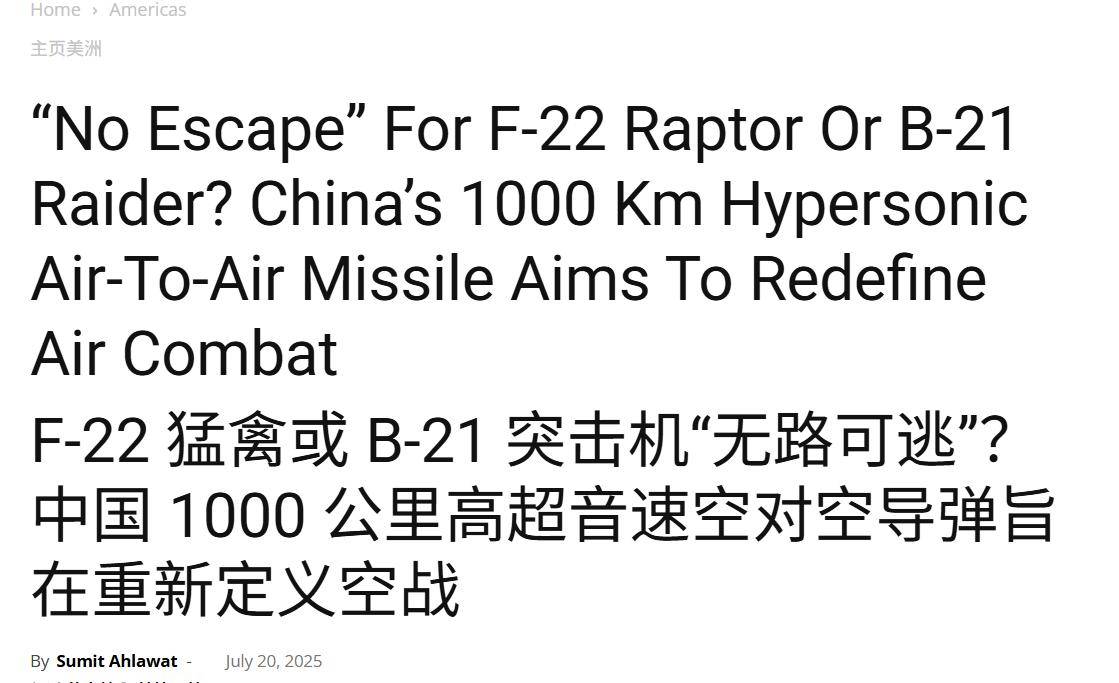 皇冠信用网出租_中国研发射程1000千米皇冠信用网出租,是歼-36主力武器?霹雳-15让印度清醒过来