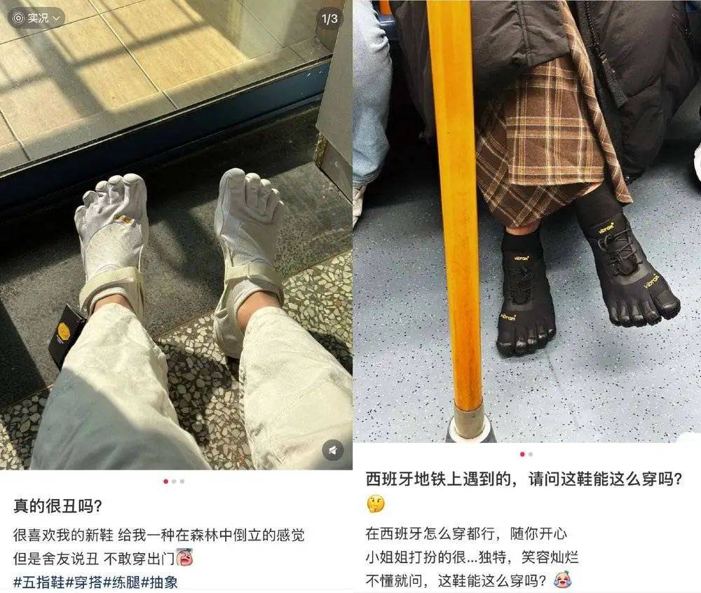 皇冠足球平台代理_年轻人正在用丑鞋踹翻全世界