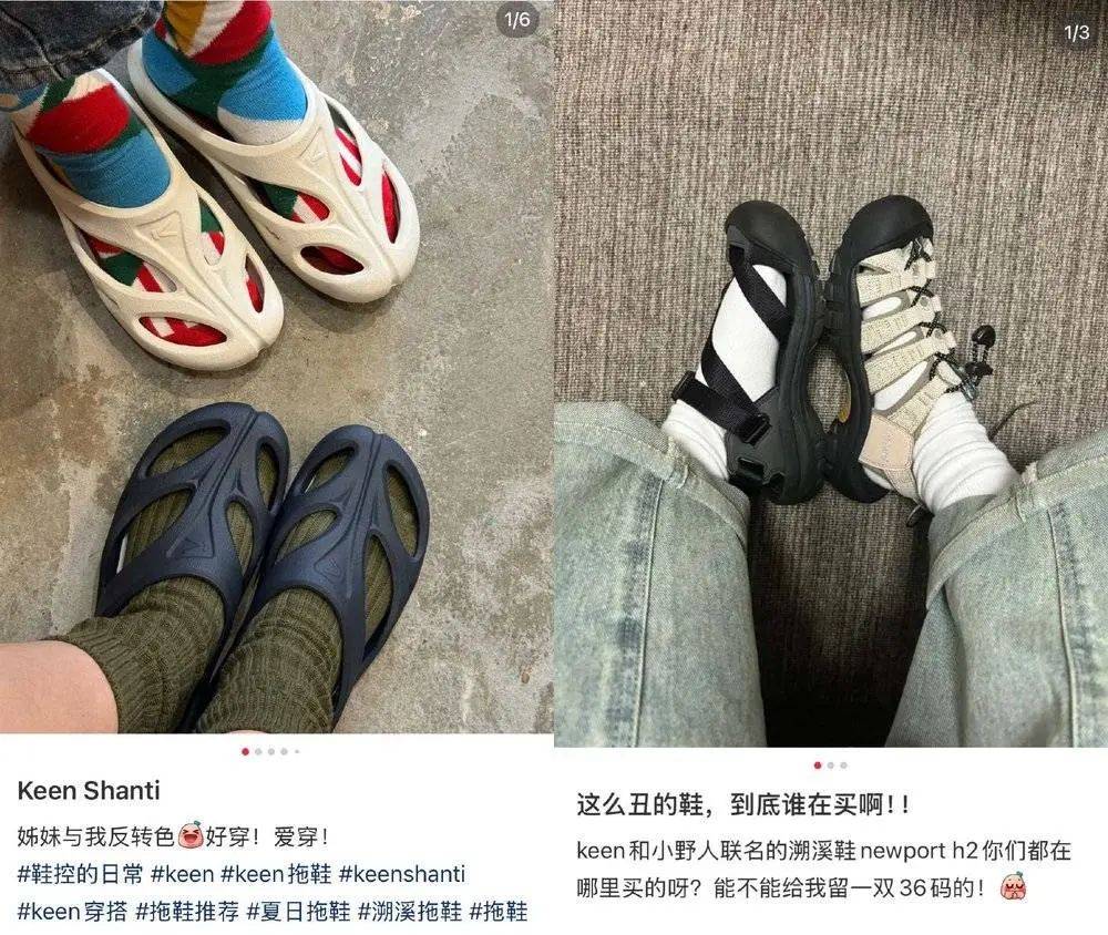 皇冠足球平台代理_年轻人正在用丑鞋踹翻全世界